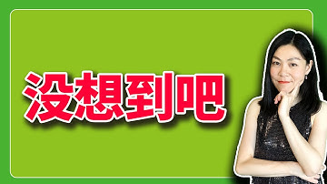 美股：没想到吧？【2025-12-19】