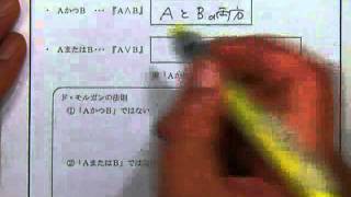 【LEC 公務員】2012年合格目標：市役所合格講座 数的処理　第1回