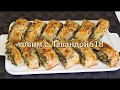 Бурек с сыром и шпинатом. Пальчики оближешь.Как приготовить.Burek with cheese and spinach