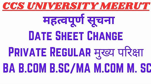 Ccs University Meerut| Date Sheet change| #ccsuniversitylatestupdate #ccsu #ccsu_news #ccsuniversity