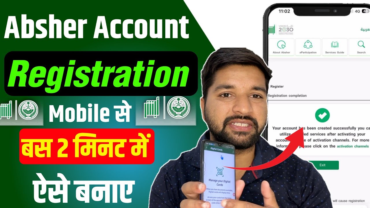 Absher Account Registration 2025Absher Account Kaise Banaye How To ...