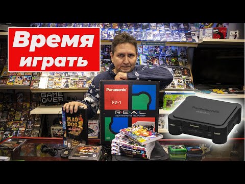 Видео: Играем в Panasonic 3DO FZ1 в магазине денди