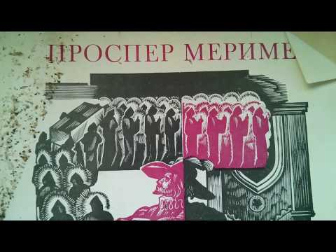 Книга Проспер Мериме - Хроника царствования Карла IX Новеллы