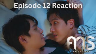 คาธ The Eclipse | EP.12 | Reaction