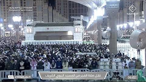 صلاة الفجر للشيخ د. #علي_الحذيفي 18 جمادى الآخرة 1446هـ سورة المرسلات كاملة #المسجد_النبوي