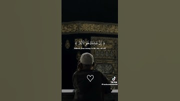 راحة نفسية 🥺سورة الكوثر عبدالرحمن مسعد