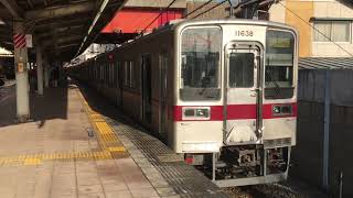 東武10030系11638F+11446F急行池袋行き朝霞台駅発車