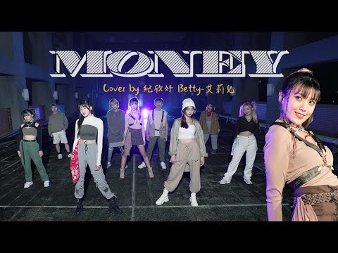 LISA - 'MONEY' | Dance Cover by Betty Chi