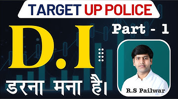 Data Interpretation (अब से सवाल सेकंडो में होंगे ) UP Police Exam #uppolice #DI #reasoning