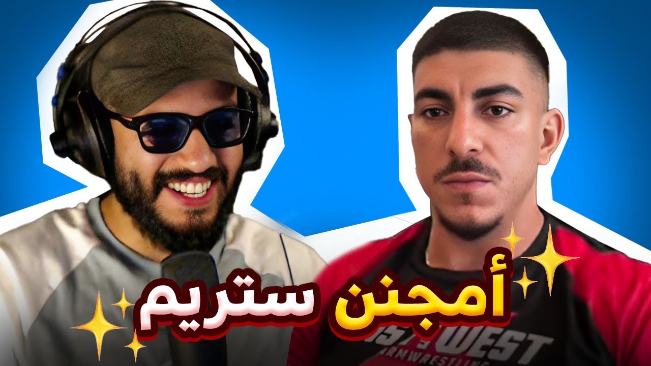 واش ضرب الدوباج؟ فكرة الزواج بالفيليبنية، حياة الليل فالتايلند | Full stream - Omar testo