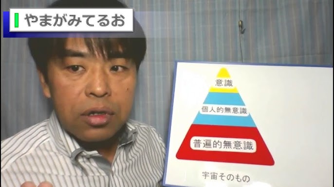 らくちんこ道 ノンデュアリティ じゅんころさん 悟りへの道 Youtube らくちんこ道 ノンデュアリティ じゅんころさん 悟りへの道 Youtube
