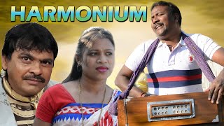 HARMONIUM || Kedar Mana & Shrabani || Full Video || New Sambalpuri Comedy video || 2020