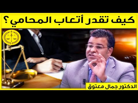 فيديو: أين يتم الإبلاغ عن دخل الأتعاب؟