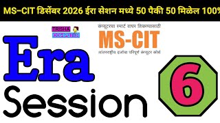 MS-CIT ERA SESSION 6 | Dec 2026  Batch Era Session 6 | ‎⁨@TrishaComputer⁩   screenshot 5