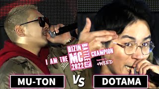 【決勝戦】MU-TON vs DOTAMA/RIZIN MC BATTLE 2022 “I am The Champion” Supported by ＋WEED