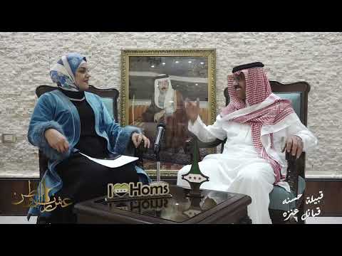 الشيخ عبد الإله بن ثامر طراد الملحم شيخ قبيلة حسنه قبائل عنزه
