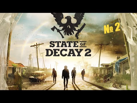 State of Decay 2, кооператив, игра по сети, ПК