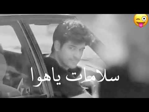 راجع تقولي عايزني هوا سلامات ياهوا حالات واتس اب عن فراق العشاق حالات واتس اب حزينة تصميمي