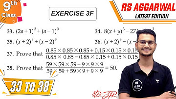 Class 9 Maths Exercise 3F Q33 to Q38 Factorisation of Polynomials | CBSE | Rs Aggarwal | Md Sir