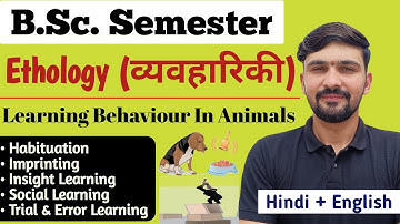Ethology : Learning Behaviour In Animals | BSc Semester || By Dadhich Sir