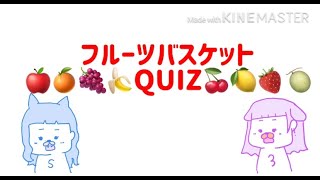フルーツバスケット（5）