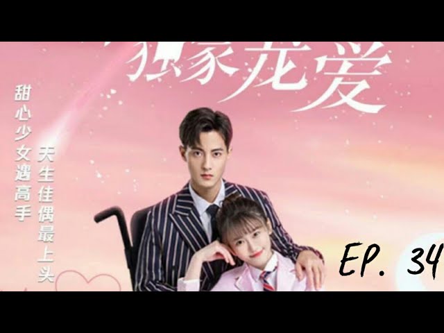 ENG SUB [City of Streamer]] EP28, Starring: Jing Tian, Xu Weizhou