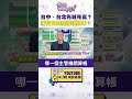 台北市議會與毒油、施政攻防延燒