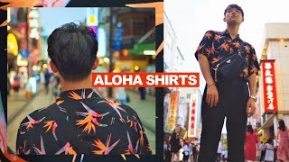 【OUTFIT】ALOHA SHIRTS FOR TOWN USE. 