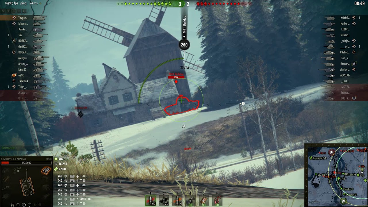 мир танков статистика Сила брони МЫША