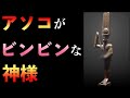 【世界の神話】アソコがビンビンな神様！エジプト神話「ミン」