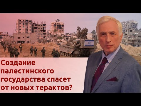 Белые христиане на стороне Израиля. Неожиданные последствия терактов