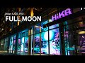 Hiker X ART RYUㅣFULL MOON