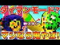 【新リーク情報まとめ】まさかの1対1モード来るか!?今週のアプデ楽しみすぎる!!【ブロスタ】