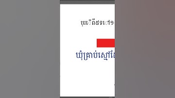 How to fixe  font khmer in AI