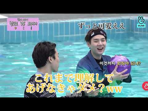 【BTS 日本語字幕】バンタン×球技×水　混ぜるな危険！！