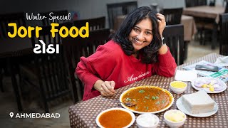 Jorr Food Series | Totha | Ahmedabad | Winter Special Jorr Food of Gujarat