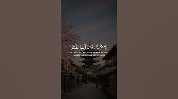 QURAN | قرآن كريم #qurankareem #اكسبلور #المصحف #duet #حالات_واتس #capcut #راحة_نفسية #quran #لايك