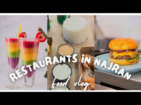 Exploring Restaurant’s in Najran | Ksa #najran #restaurant #saudiarabia  #food #travel #video #fun