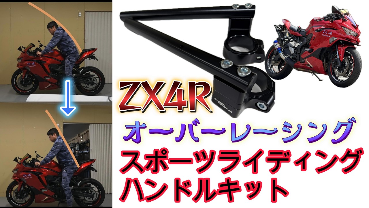 押し切り カワサキZX-12R (TNTPLUS) 押切のカワサキの中古あげます・譲ります
