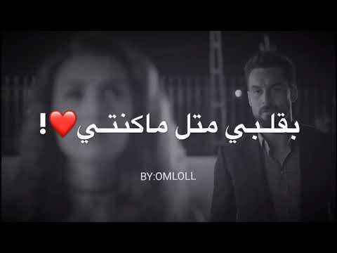 هيدي الحقيقة المره