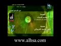 باسم الكربلائي عطر كبرك اشمة 