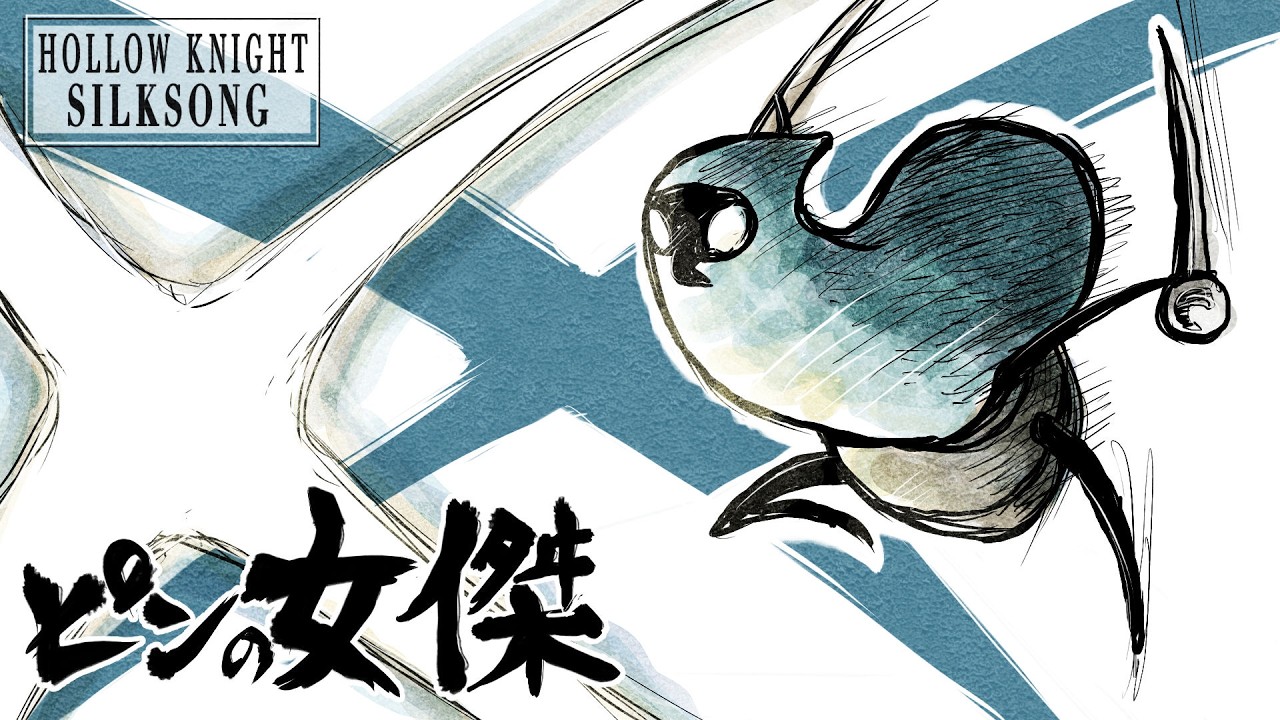 ピンの女傑 1勝13敗 SILKSONG