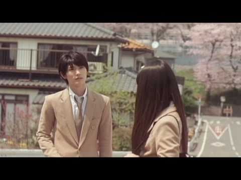 Kimi Ni Todoke The Movie- title song