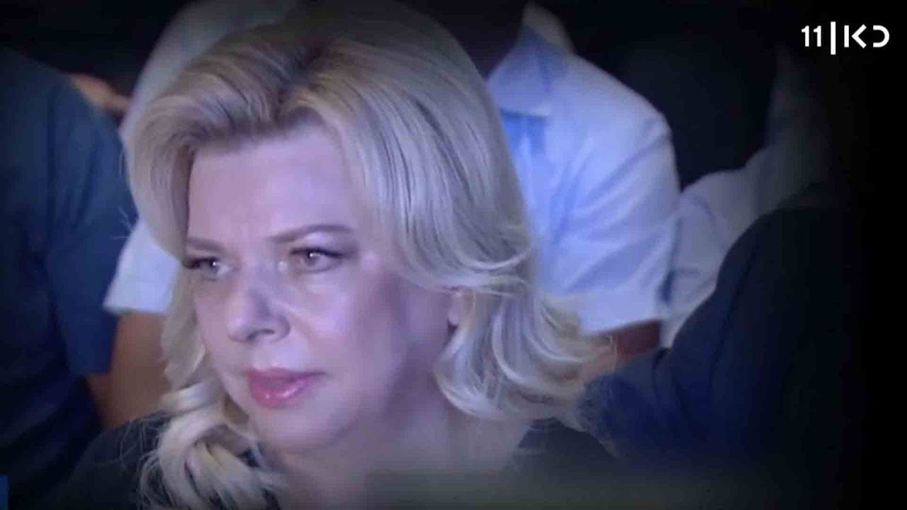 תיק שרה נתניהו: תמלילי החקירה נחשפים