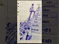 #youtubeshorts  #sortstory #sad #love #song #lifeisbutadream #ihavethisthingwithplants