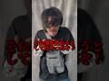 【shorts】キープするために買い物かごに商品を入れてたら他の客に取られ… #ポケカ #ポケモンカード #pokemoncards