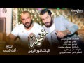 نور الزين ,, متخيلة اعوف الكمر ..😔😔
