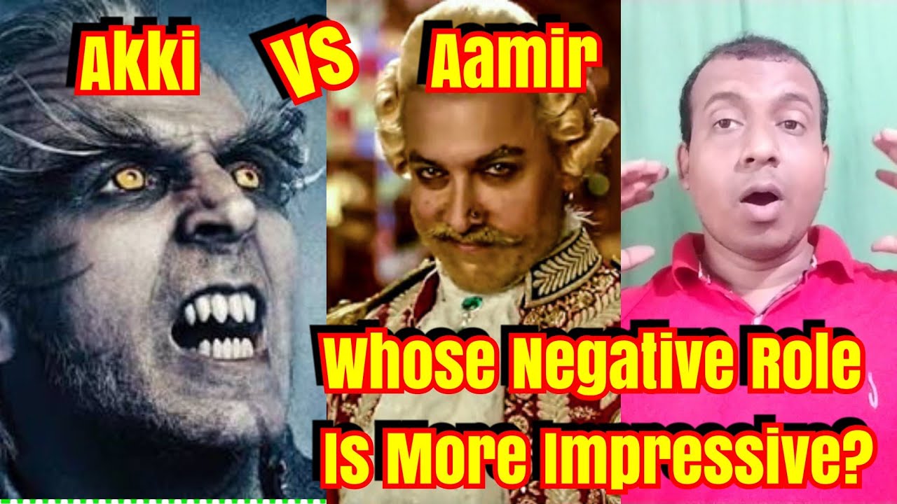Aamir Khan Vs Akshay Kumar l 2.0 Vs TOH l Whose Negative Role Is Impressive?