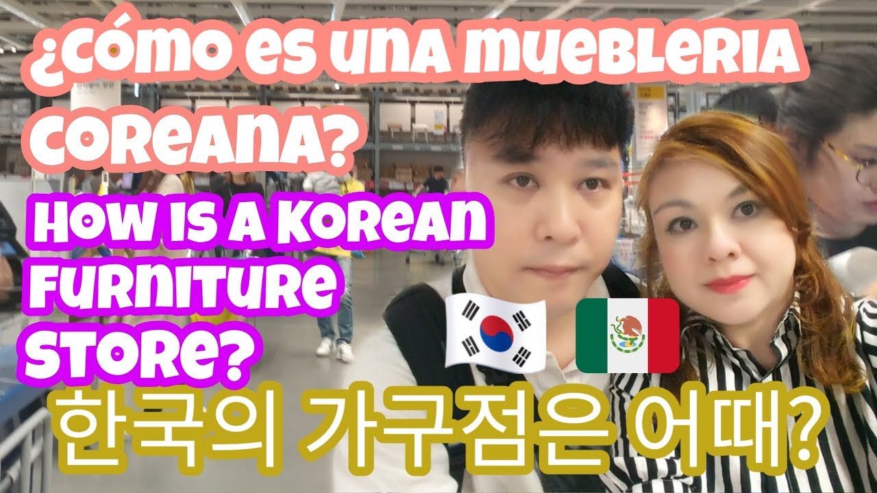 한국의 가구점은 어때 Como Es Una Tienda De Muebles Coreana How