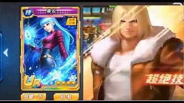 Quyền vương 98: Avata mới búp bê băng giá Kula vs Sói ca Terry 2003 chuẩn phong cách mới